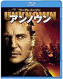 アンノウン [Blu-ray]