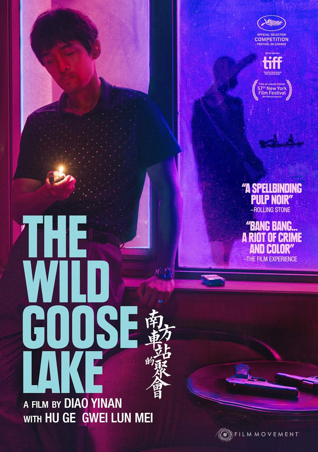 Amazon Com The Wild Goose Lake Hu Ge Gwei Lun Mei Liao Fan Wan Qian Diao Yinan Movies Tv