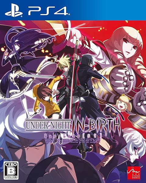 【PS4】UNDER NIGHT IN-BIRTH Exe:Late[st] (早期購入特典)ORIGINAL SOUNDTRACK「Force of Fragment」付 &【Amazon.co.jp限定】描き下ろしA4クリアファイル 付