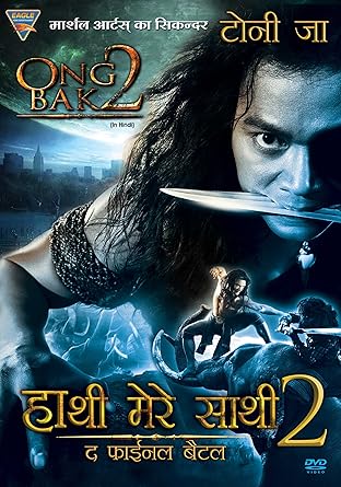 Ong Bak 2 Full Movie Download