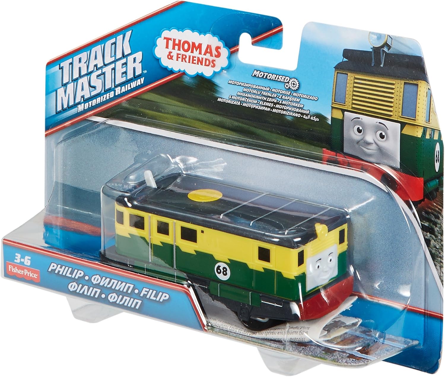 thomas and friends trackmaster philip