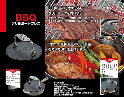 キャプテンスタッグ Captain Stag アウトドア キャンプ用品 q グリルミートプレス Ug 3243 キャプテンスタッグ Captain Stag クッキングツール Amazon