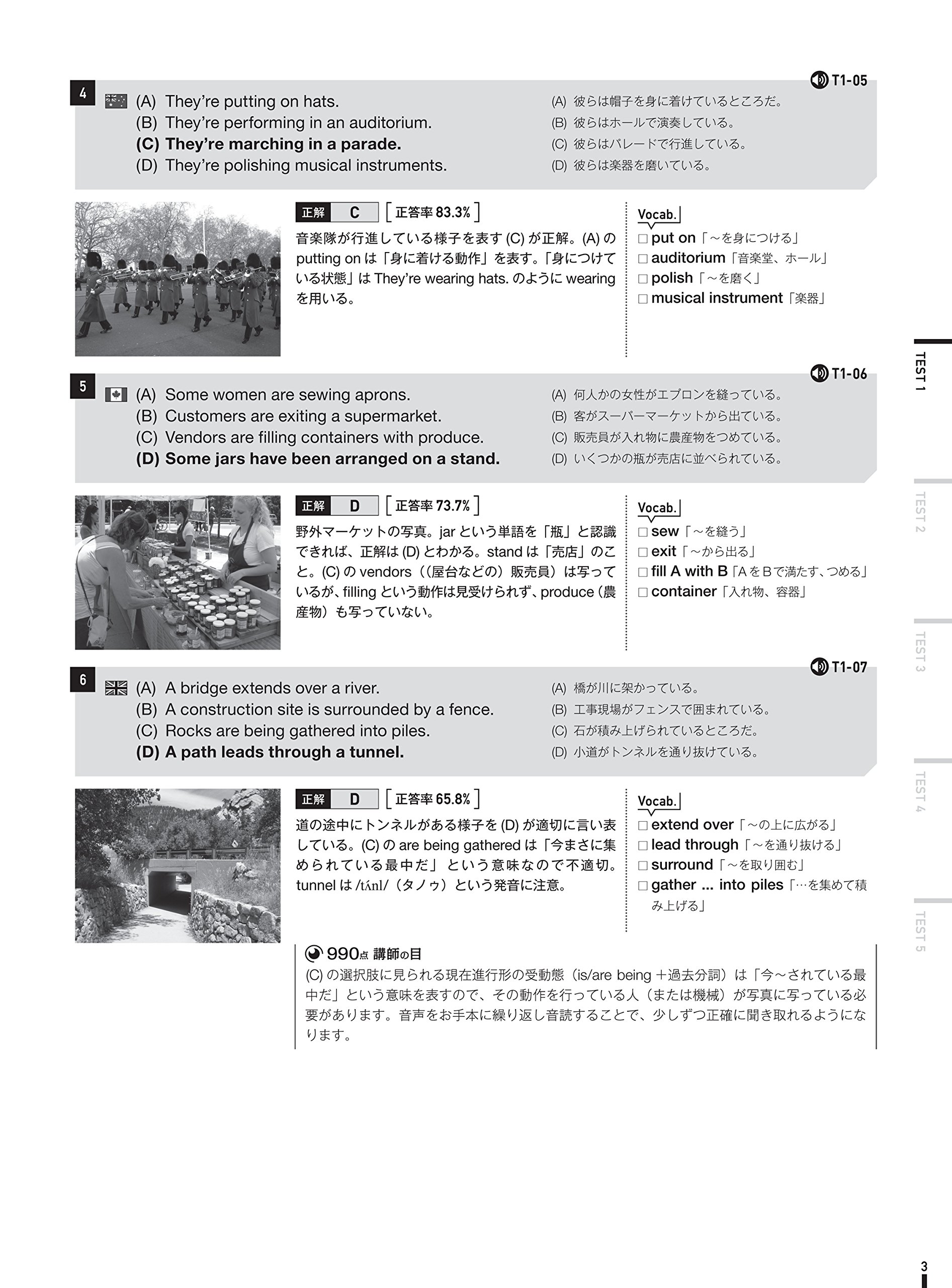 Toeic R テスト 新形式精選模試 リスニング Cd Rom1枚つき 加藤 優 野村 知也 小林 美和 Bradley Towle 中村 紳一郎 Susan Anderton 本 通販 Amazon