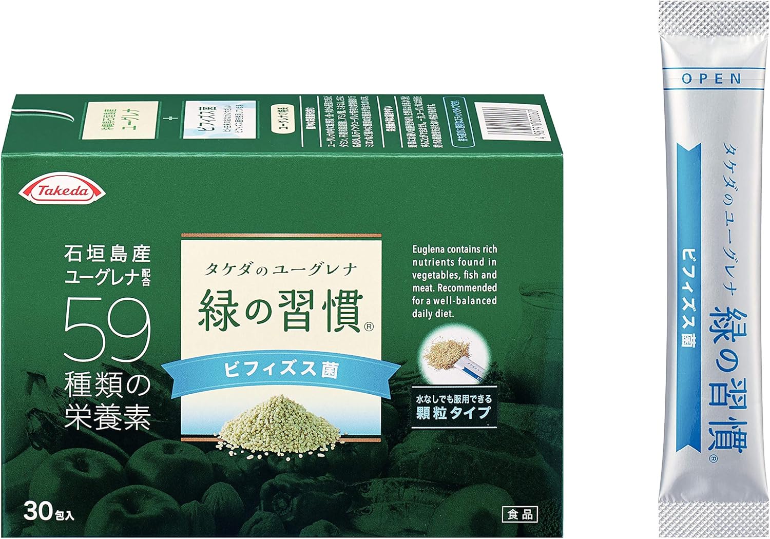 Amazon 緑の習慣 ビフィズス菌 30包 ユーグレナ ミドリムシ スーパーフード 59種類の栄養素 緑の習慣 ミドリムシ