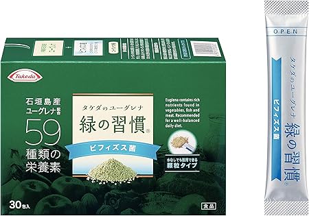 Amazon 緑の習慣 ビフィズス菌 30包 ユーグレナ ミドリムシ スーパーフード 59種類の栄養素 緑の習慣 ミドリムシ