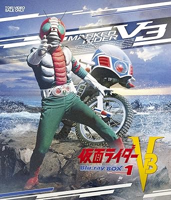 Amazon Com Kamen Rider V3 Blu Ray Box 1 Japanese Edition Movies Tv