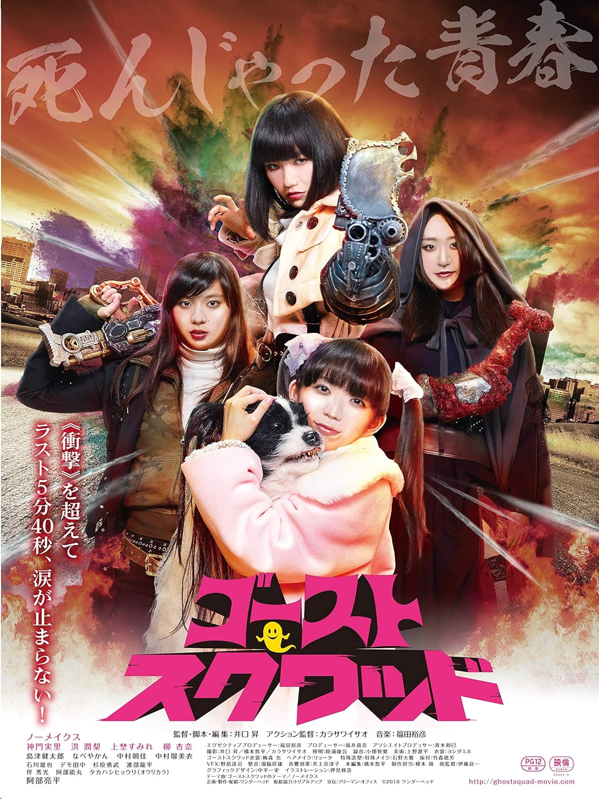 Amazon Co Jp Welcome To Japan 日の丸ランチボックスを観る Prime Video