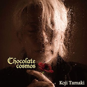 Koji Tamaki Chocolate Cosmos Amazon Com Music
