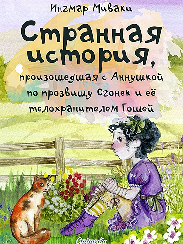 Download ???????? ???????, ???????????? ? ???????? ?? ???????? ?????? ? ?? ?????????????? ????? (Russian Edition) PDF