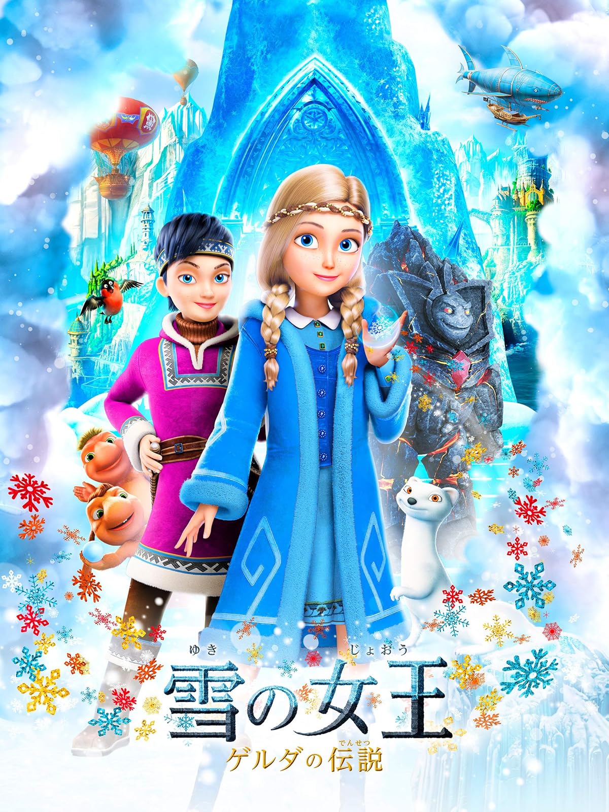 Amazon Co Jp 眠れる森の美女 字幕版 を観る Prime Video