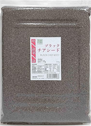 1kgブラック チアシード オメガ3 健康食品 ダイエット Chia Seed