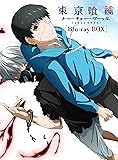 東京喰種 トーキョーグール アニメ Wiki Fanboxご支援募集中 Atwiki アットウィキ