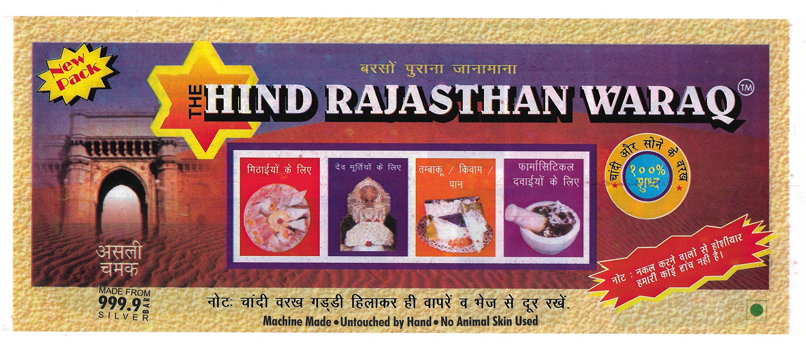 THE HIND RAJASTHAN WARAQ Silver Leaves (6x4 inch) -150 Sheets Pack