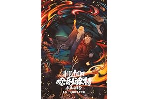 �����������롰��Ѫ���ӡ� (���������� (Harry Potter) 6) (Chinese Edition)