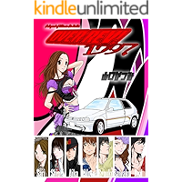 over rev: sound speed girl (rebubutukusu) (Japanese Edition) book cover