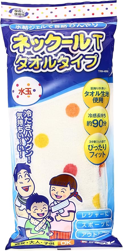 Amazon ケンユー 夏の猛暑対策ひんやりグッズ タオル生地で汗も拭けて快適に ネックールt 水玉 ケンユー アイスパック