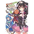 Konosuba: God's Blessing on This Wonderful World!, Vol. 5 (light novel): Crimson Magic Clan, Let's & Go!! (Konosuba (light no