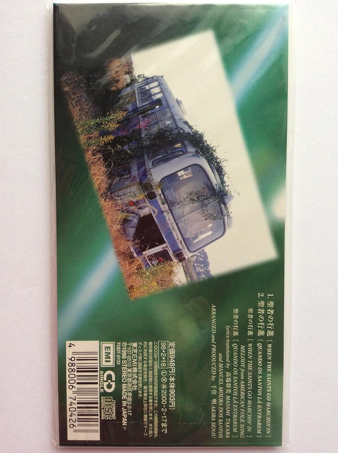 Amazon 聖者の行進 ヌーノ アラ ドス ナモラードス ヌーノ アラ ドス ナモラードス モダンジャズ 音楽