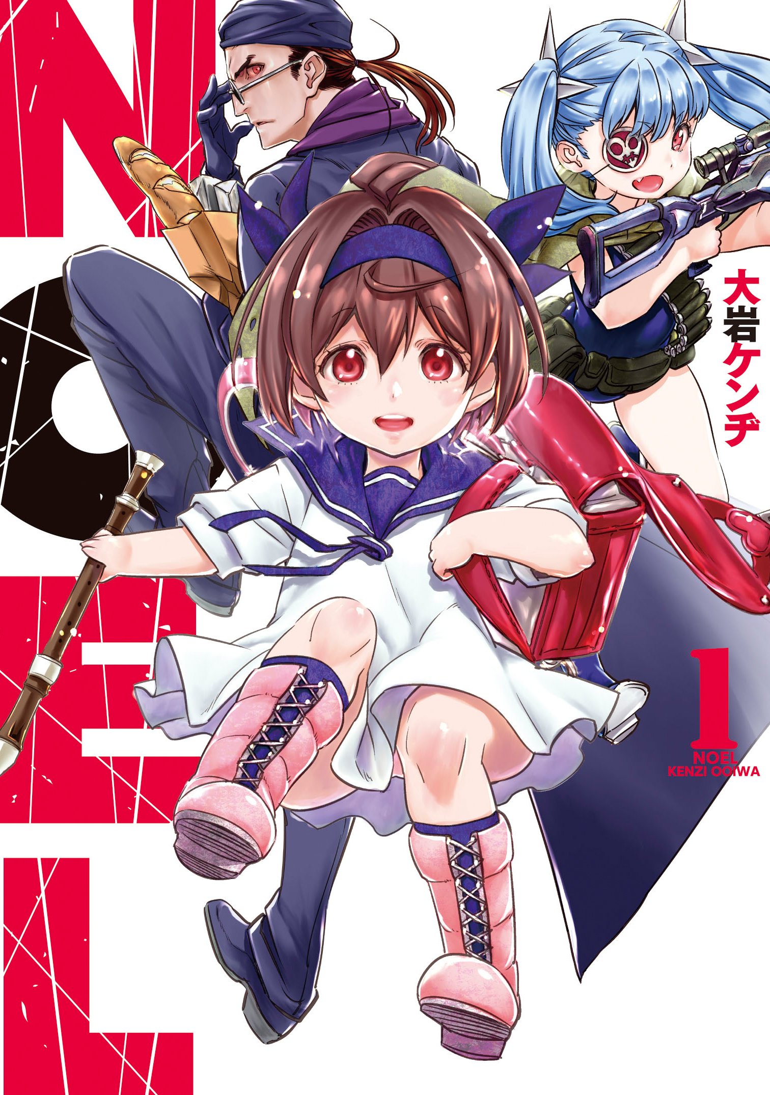 Noel 1 電撃コミックスnext 大岩 ケンヂ 本 通販 Amazon
