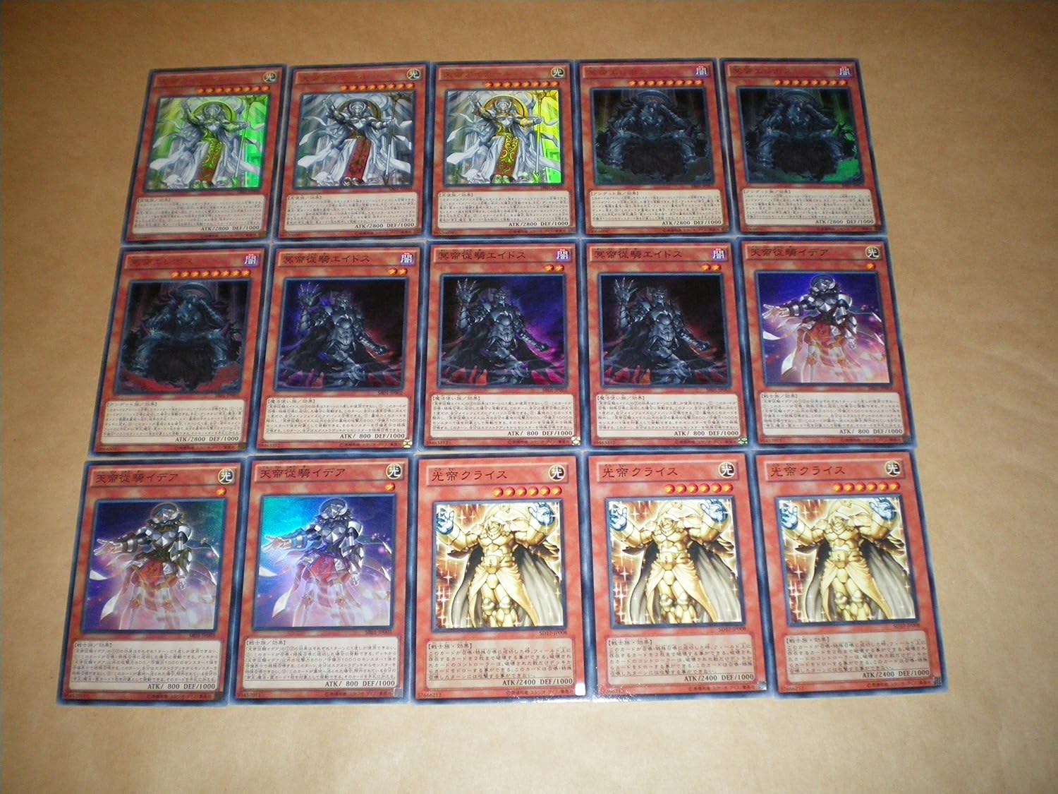 35 遊戯王 帝 デッキ 16 最優秀ピクチャーゲーム