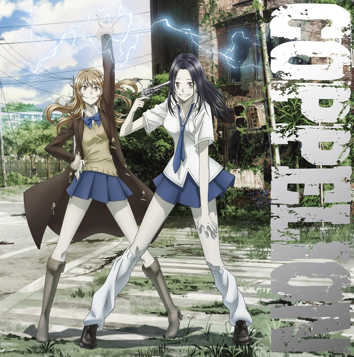 Amazon Coppelion Vol 5 Dvd アニメ