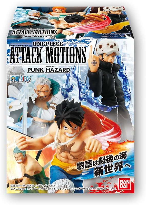 Amazon ワンピース Attack Motions パンクハザード 10個入 Box 食玩 通販