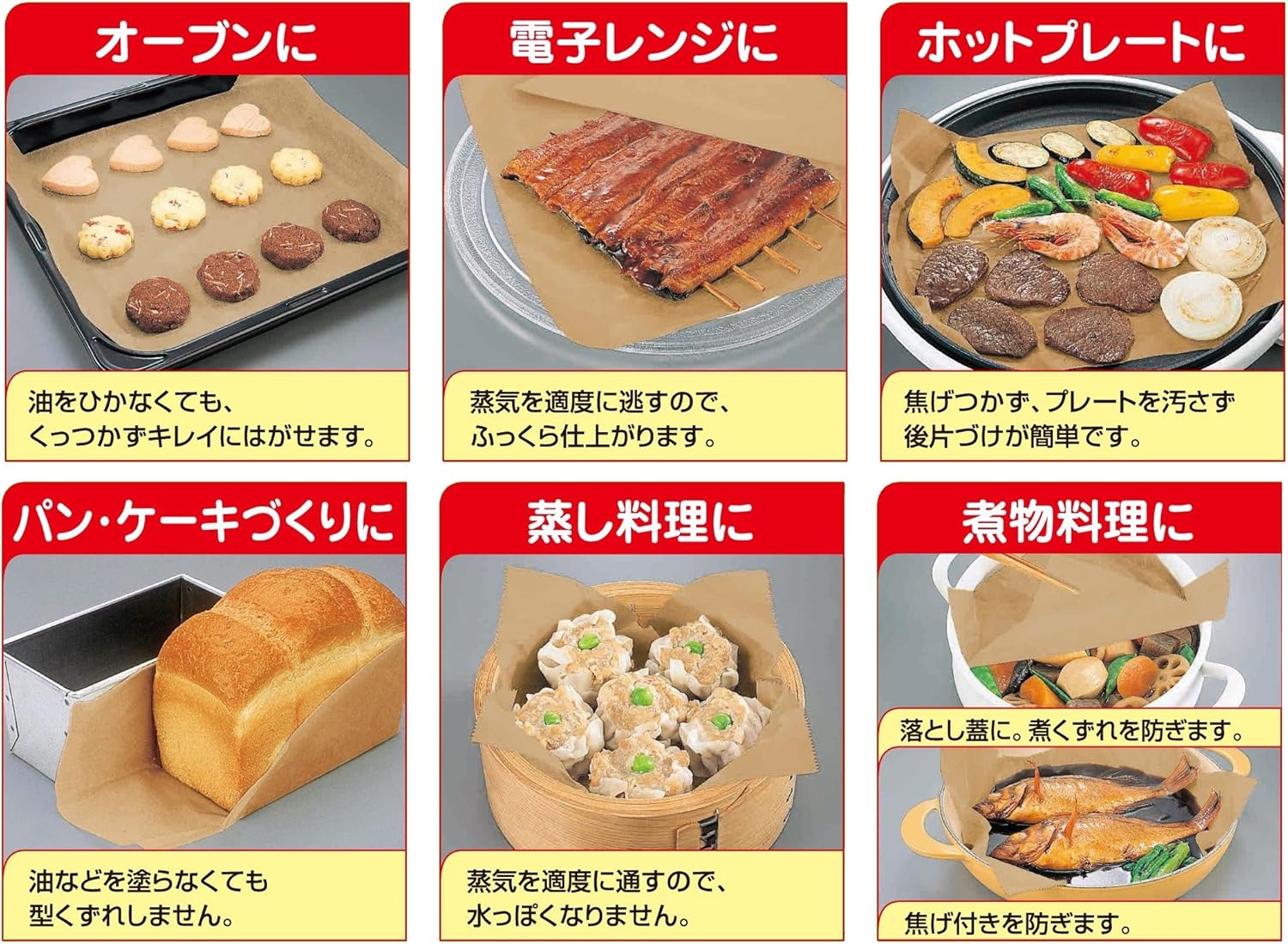 Amazon Co Jp アルファミック クッキングシート オーブンペーパー 無漂白 幅30cm 50m 国産 蒸し料理やパン ケーキづくりにも対応 1本入 ホーム キッチン Amazon Co Jp アルファミック クッキングシート オーブンペーパー 無漂白 幅30cm 50m 国産 蒸し料理やパン ケーキづくりにも対応 1本入 ホーム キッチン