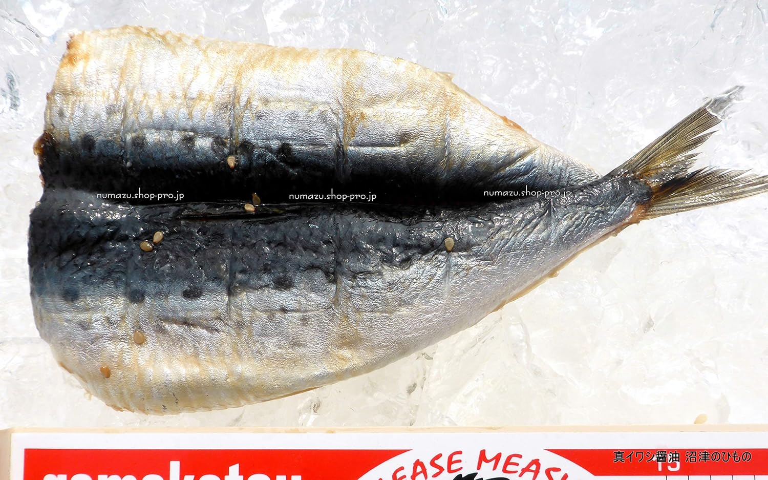 Amazon 沼津のひもの いわし醤油 枚 橘水産 沼津のひもの 干物 燻製 通販