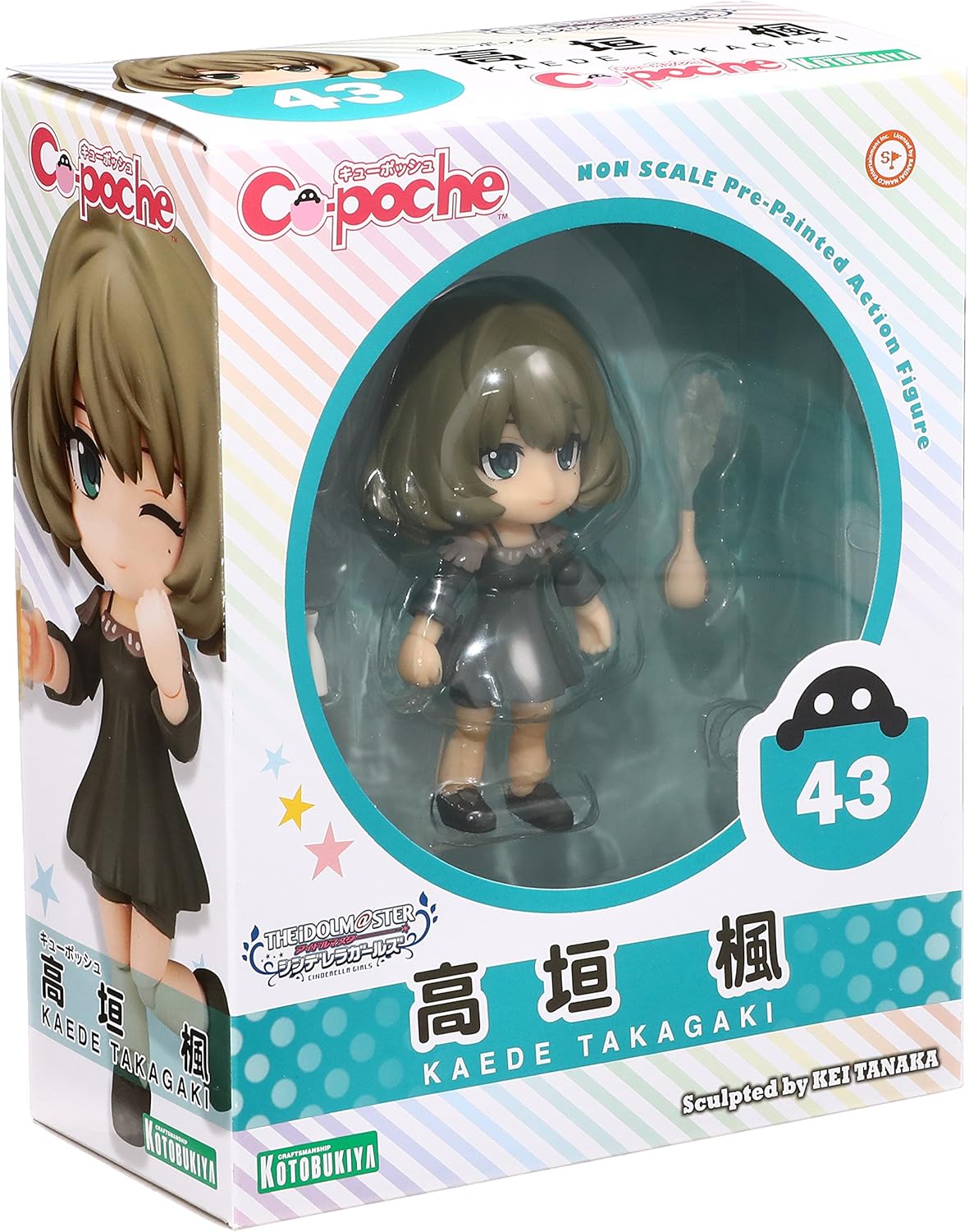 Amazon コトブキヤ キューポッシュ アイドルマスター シンデレラガールズ 高垣 楓 ノンスケール Pvc製 塗装済み可動フィギュア フィギュア ドール 通販