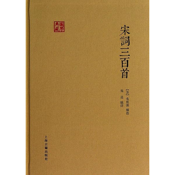金唐詩 上下セット 宏業書局 Amazon.co.jp: 金唐詩 上下セット 宏業