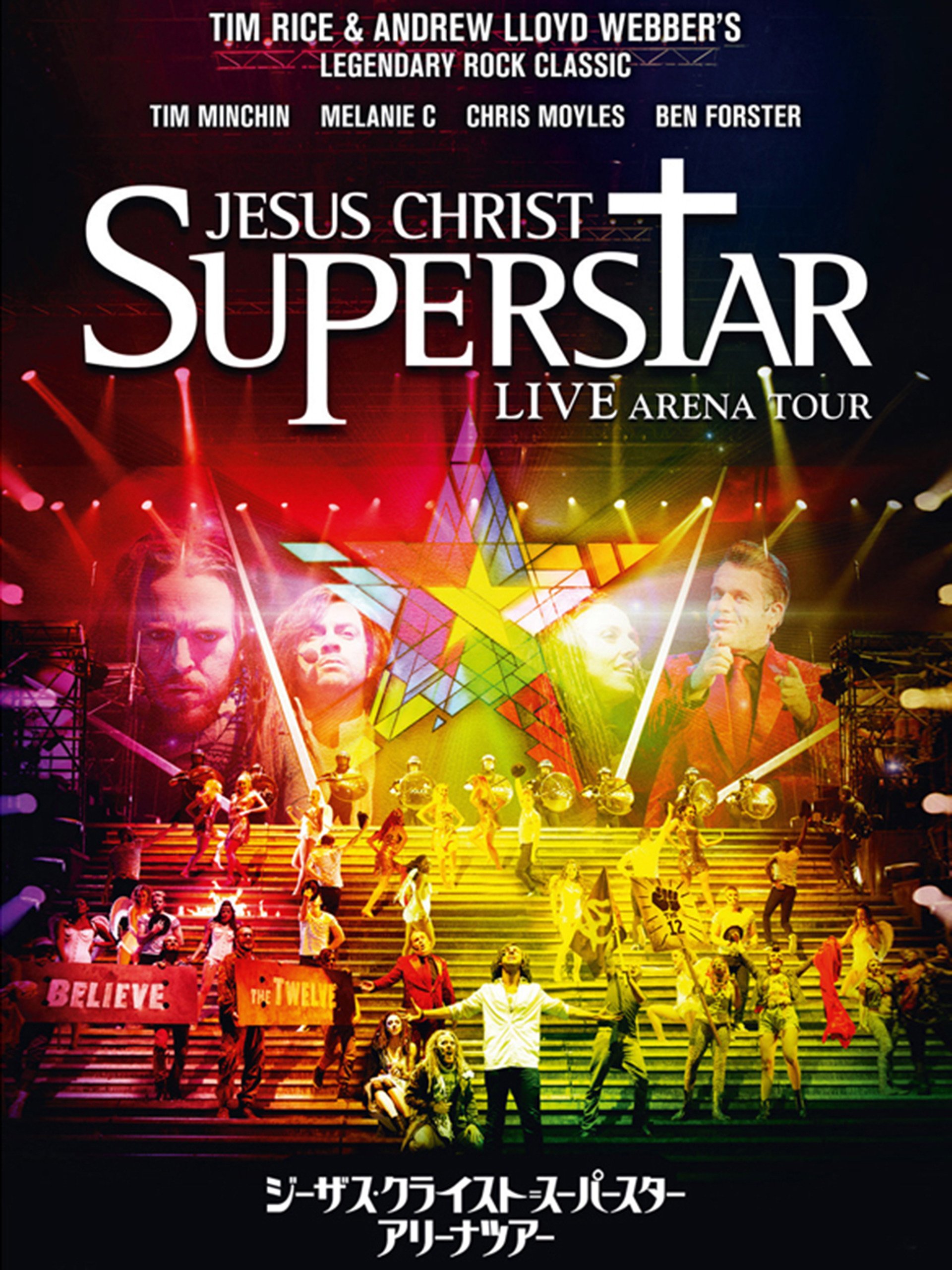 Amazon.co.jp ジーザス・クライスト=スーパースター アリーナ・ツアー (字幕版)を観る Prime Video
