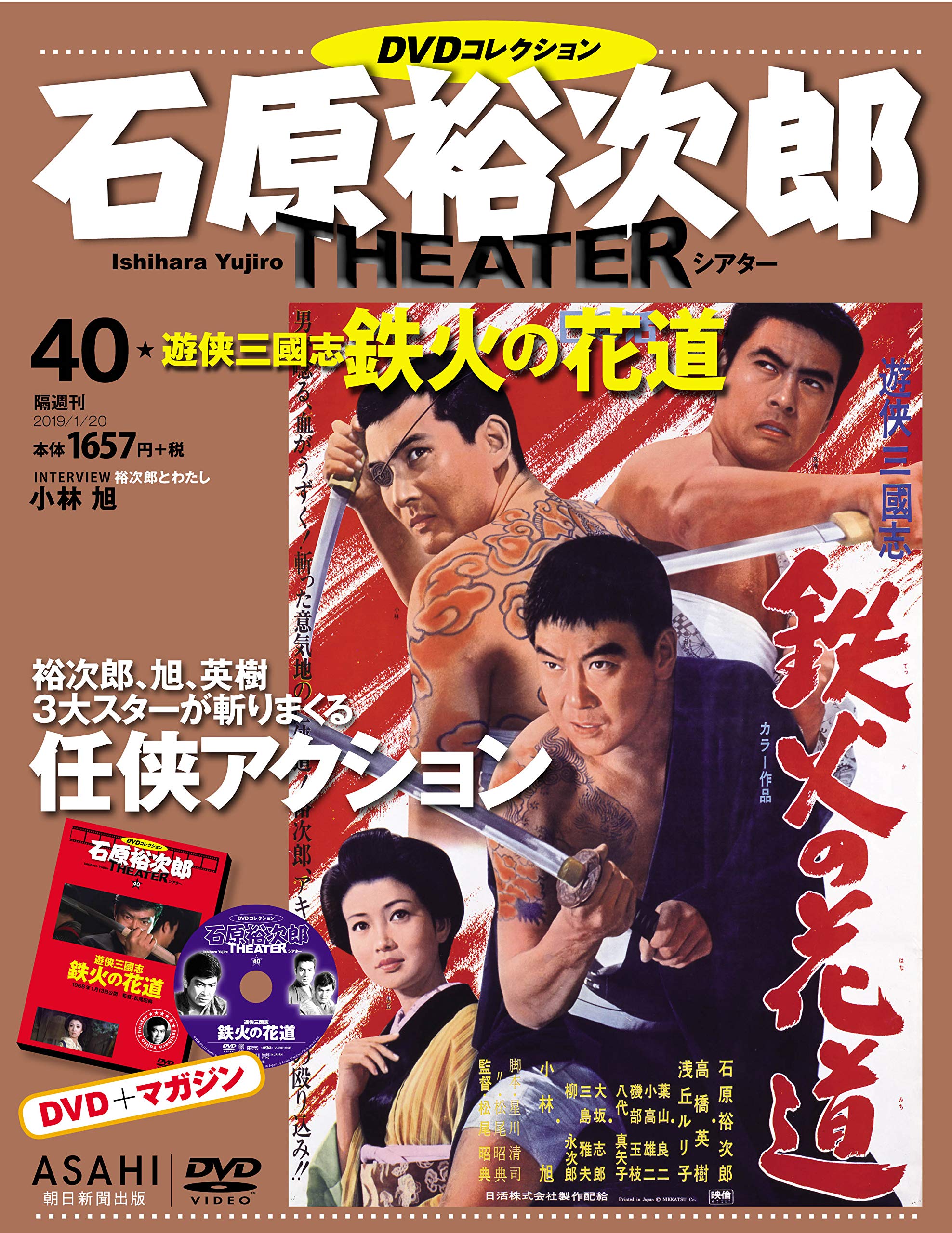 人気ブランドの 中古dvd コンバット Dvdコレクション 29 朝日新聞出版 Ie Monogatari Jp