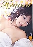 吉木りさ写真集/『Heaven』
