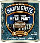 Hammerite Direct to Rust Metal Paint Hammered Copper 250ML Brand New view 2