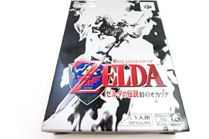 The Legend of Zelda: Ocarina of Time, Nintendo 64 Japanese Import (Zelda no D... (japan import)