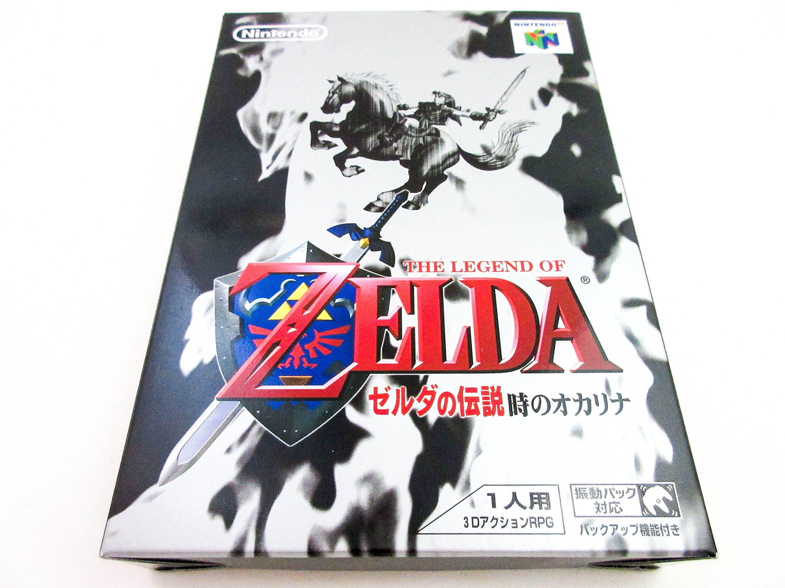 任天堂 ゼルダの伝説 時のオカリナの商品画像