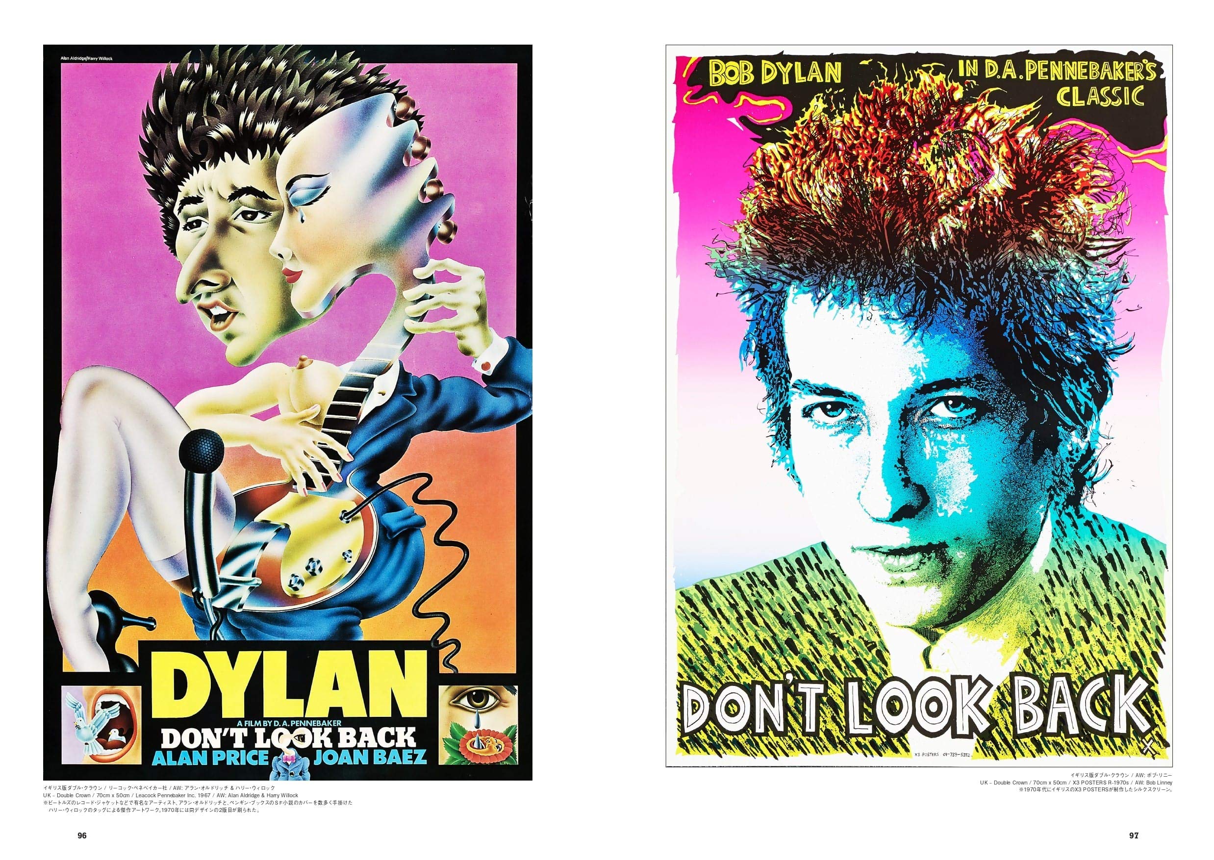 ロック映画ポスター ヴィンテージ コレクション ポスター アートで見るロックスターの肖像 井上由一 アレックス コックス 本 通販 Amazon