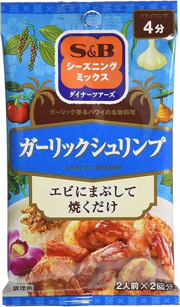 Amazon Co Jp S B シーズニング ガーリックシュリンプ 13g 5個 Food Beverage Alcohol