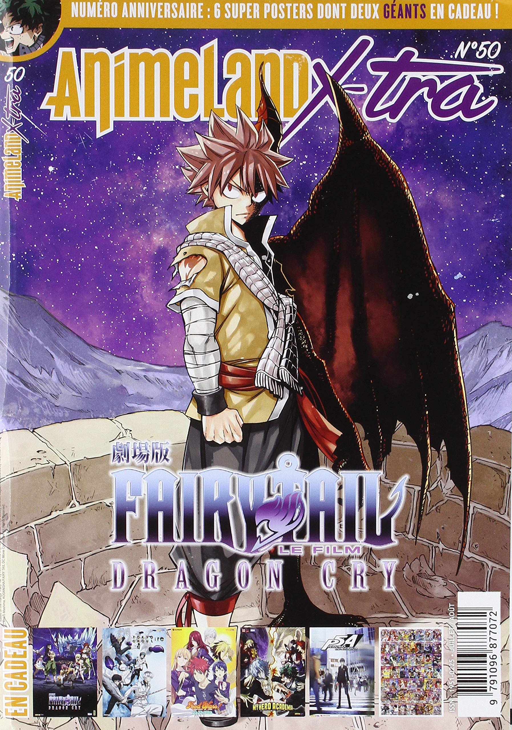 Animeland X Tra 50 Juillet Septembre 18 Am Cult Japon French Edition Collectif Amazon Com Books