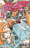鉄鍋のジャン！R　頂上作戦（５） (少年チャンピオン・コミックス)