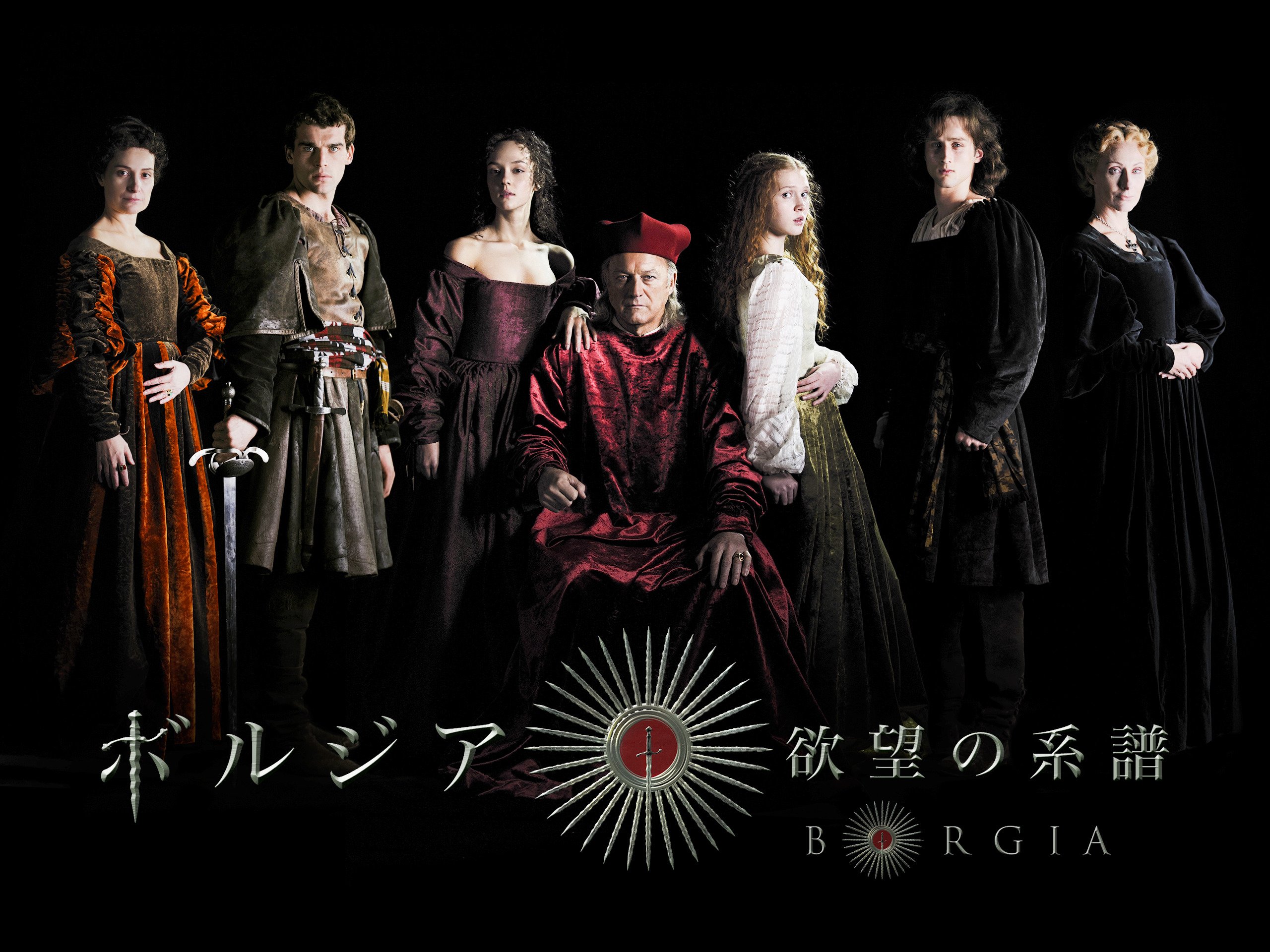 Amazon Co Jp ボルジア 欲望の系譜 シーズン2 字幕版 を観る Prime Video