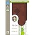 NIV, Teen Study Bible, Compact, Imitation Leather, Brown