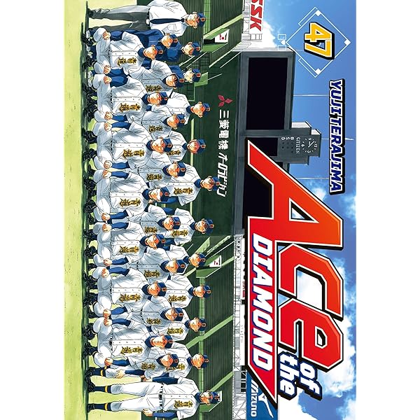 ダイヤのA 1〜46巻セット ダイヤのA コミック 1-47巻セット (講談社コミックス) | 寺嶋