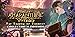 Amaranthine Voyage: The Shadow of Torment Collector's Edition (Full)