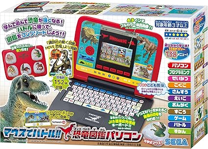 Amazon マウスでバトル 恐竜図鑑パソコン 子ども用パソコン タブレット おもちゃ