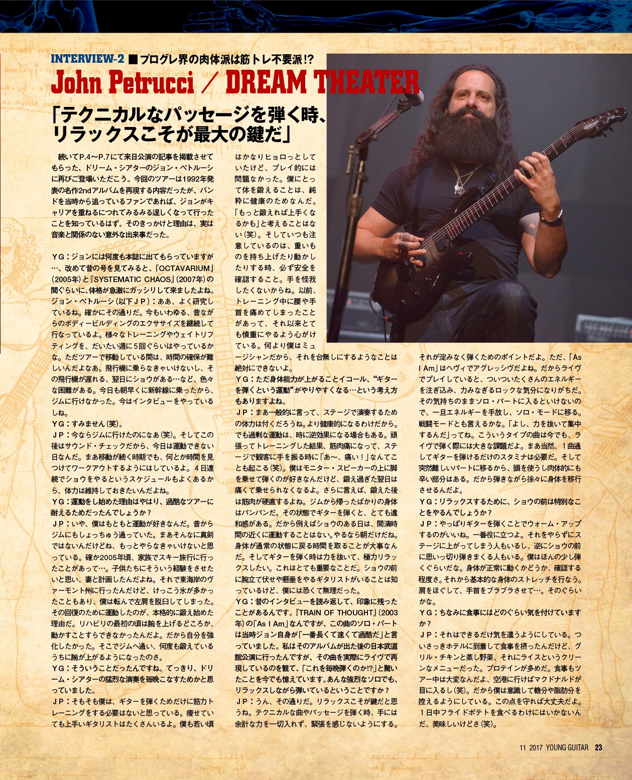 Young Guitar ヤング ギター 17年 11月号 動画ダウンロード カード付 本 通販 Amazon
