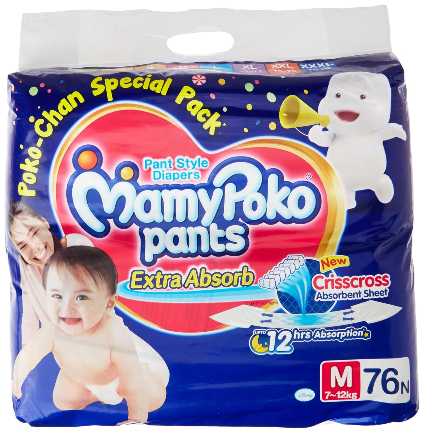 amazon mamy poko pants medium