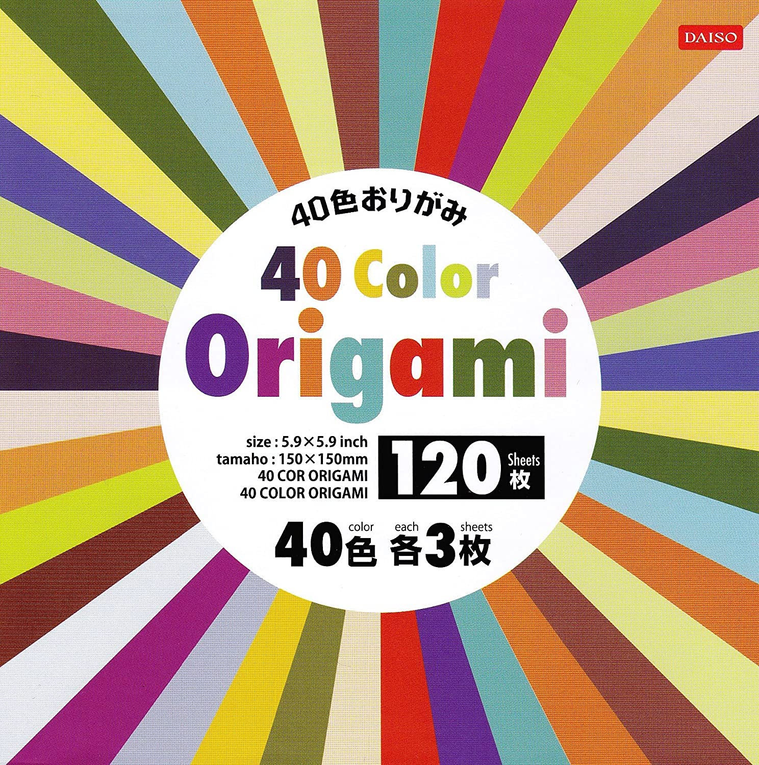 Daiso Origami Paper 40 Colors 120 Sheets 15x15cm by Japan