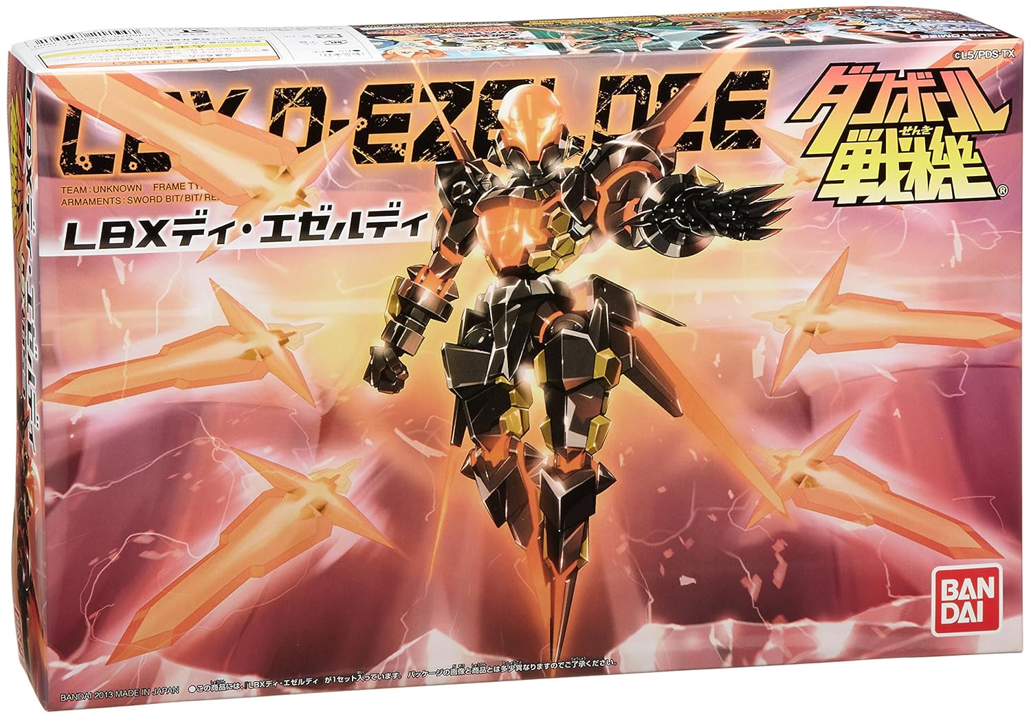 Get Buy Bandai Danball Senki Wars Lbx 052 D Ezeldee Online At Low For Free Get Wallpaper Buy Bandai Danball Senki Wars Lbx 052 D Ezeldee Online At Low For Free
