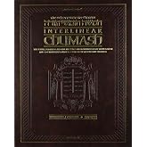 THE SCHOTTENSTEIN EDITION INTERLINEAR CHUMASH VOLUME 1: BEREISHIS / GENESIS